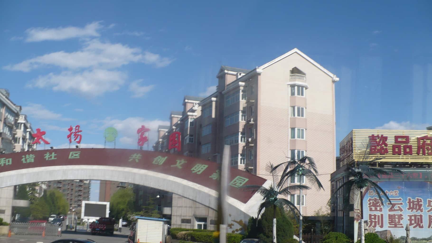 P1290512