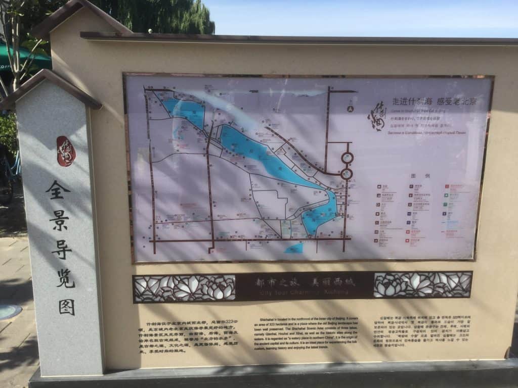 Map of Hou Hai and the lake.