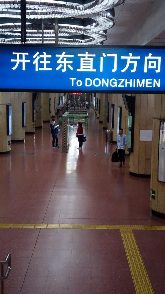 It's a national holiday. This is the subway station near the hotel, the Sunday I checked out. I would opine, you will very rarely see any subway station this devoid of people. I was astonished!
