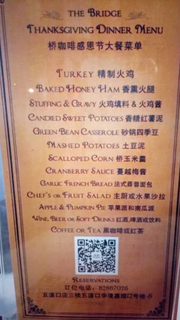 tday-menu1