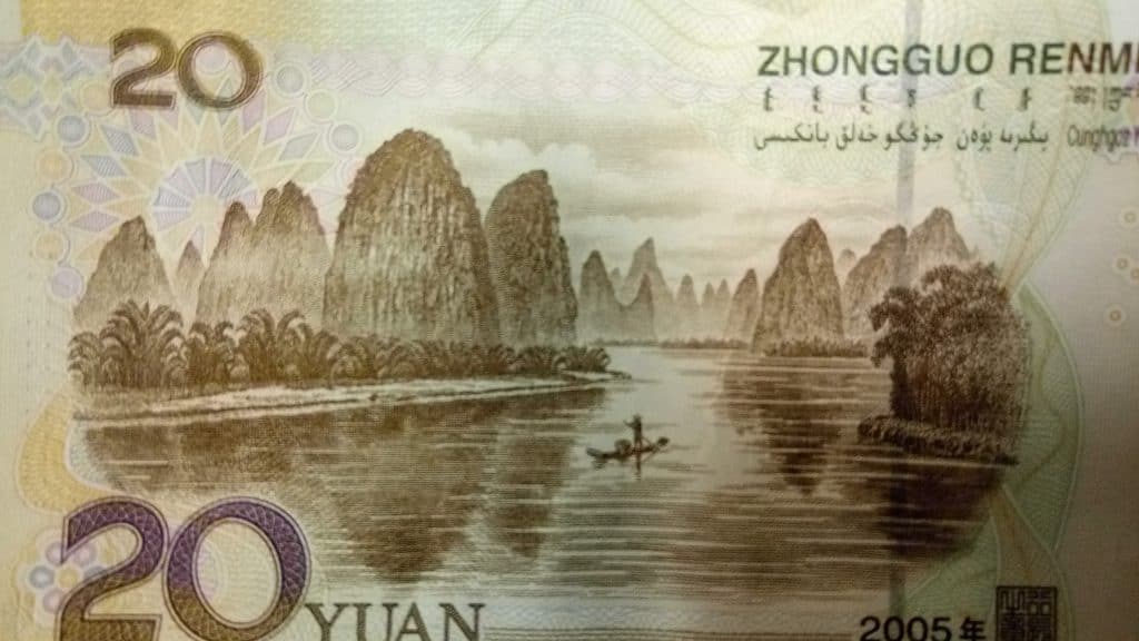 The back of the 20 RMB Note...